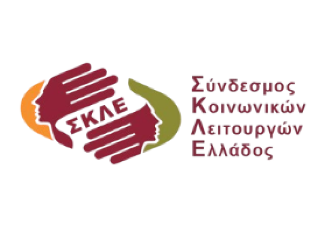 Πρόσκληση στην ημερίδα ενημέρωσης και ευαισθητοποίησης με τίτλο: &quot;Η Ψυχική υγεία είναι δικαίωμα&quot;.